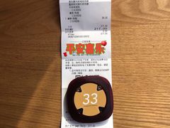 -星巴克臻选(上海合生汇1F店)