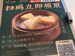 -春满园·早茶·粤菜·宴会(前海店)
