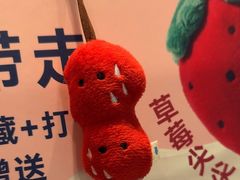 -兰熊鲜奶(西直门凯德mall店)