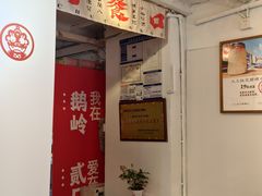 -大王油茶(二厂文创公园店)