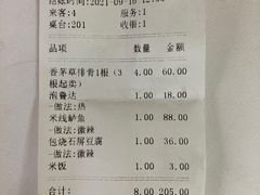 -山茶云南菜(中关村店)