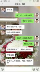 -Dr.ACNE痘院长祛痘皮肤管理连锁