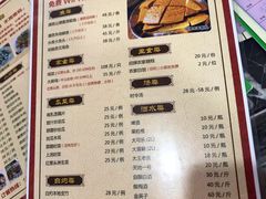 菜单-桃姐农庄老字号(从化温泉店)
