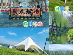 -河北村民俗体验园