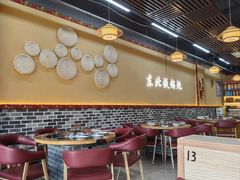 -炖四方东北铁锅炖·烧烤小龙虾(中豪国际店)