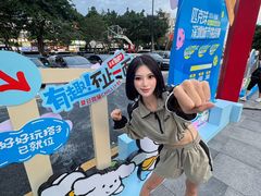 -坂田天虹