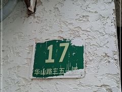 -Timo队长·高端生日派对策划机构(静安寺店)