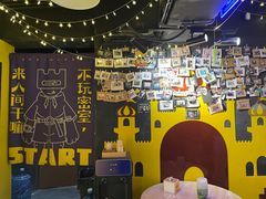 -解个谜沉浸剧情密室(天河店)