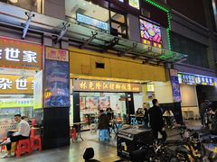 -林尧隆江猪脚饭店(东门店)