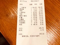 -云中鱼蒸汽石锅鱼(川沙百联店)