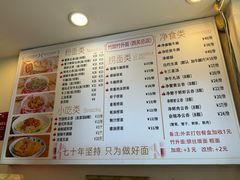 -竹园竹升面(西关总店)