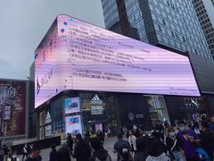 -Let's Taipei 非常烘焙(太古里店)