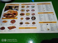 菜单-大碗厨(东风路店)