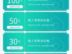 -Purcotton全棉时代(壹方城购物中心店)