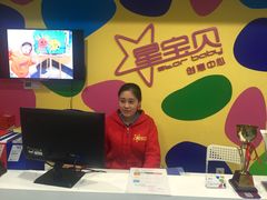 -星宝贝美术创意中心(万嘉商业广场店)