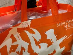 -邵万生食品公司(南京东路店)