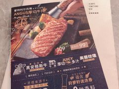 菜单-必胜客(东三路店)