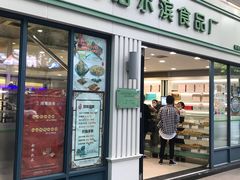 门面-上海哈尔滨食品厂(淮海中路店)