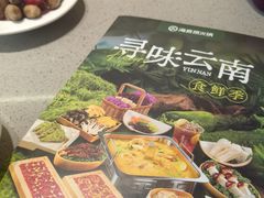 -海底捞火锅(赛格国际购物中心店)