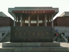 -台儿庄大战纪念馆