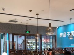 -半天妖烤鱼(中山路店)