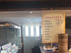 -阿红私房菜