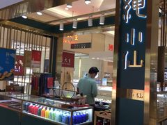 -燕莎友谊商城(金源店)