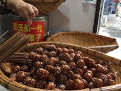 -邓记新一代糖油果子(四川煤管局供销公司职工宿舍店)