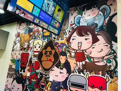 -星星奶冰·汤圆(王串场店)