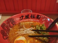 -寸屋拉面(凯德晶萃店)