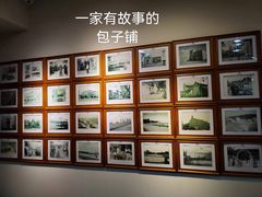 -东升灌浆包(辛庄街总店)