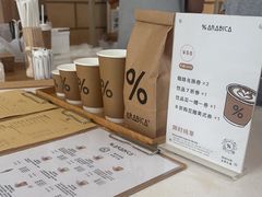 -% Arabica阿拉比卡咖啡(深圳湾万象城店)
