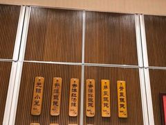 -笑来喜馄饨小笼工坊店(湖滨街店)