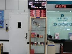 -中国民生银行(深圳坂田支行)