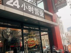 门面-肯德基(沪东店)