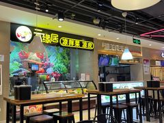 -盒马鲜生(顺义店)