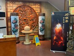 -砂锅居(西四店)