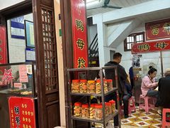 -胡荣泉