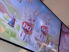 -DQ·蛋糕·冰淇淋(南开大悦城2F店)