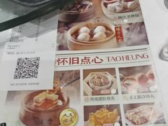 -稻香酒家·35年老字号(侨光店)