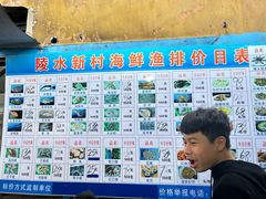 -蓝湾碧波·老字号·疍家非遗海上餐厅
