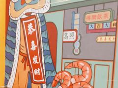 -顺粤楼·粤菜·点心(融创茂店)