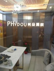 -芳朵美容养生SPA