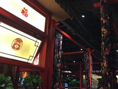 -额娘·春饼烤鸭(乐汇城店)