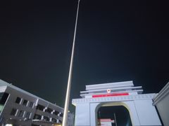 -图们国门景区