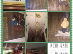 -德云社(三里屯店)