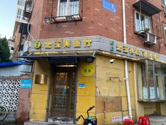 -清真宏玉祥黄门脸餐厅(华荫东里店)