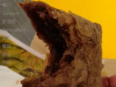 甜品站黑黑好巧三角派-麦当劳(领展中心城店)