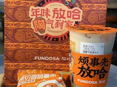 -放哈·甜醅子奶茶创造者(正宁路店)