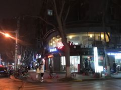 -惠记粉汤羊血(小南门店)